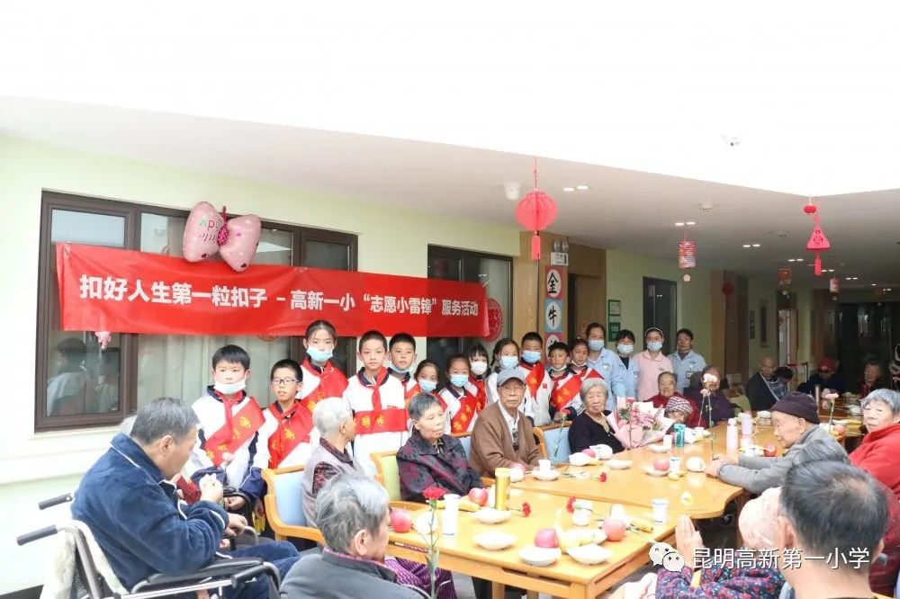 昆明高新第一小学(微信)