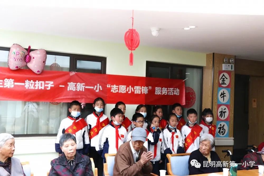 昆明高新第一小学(微信)