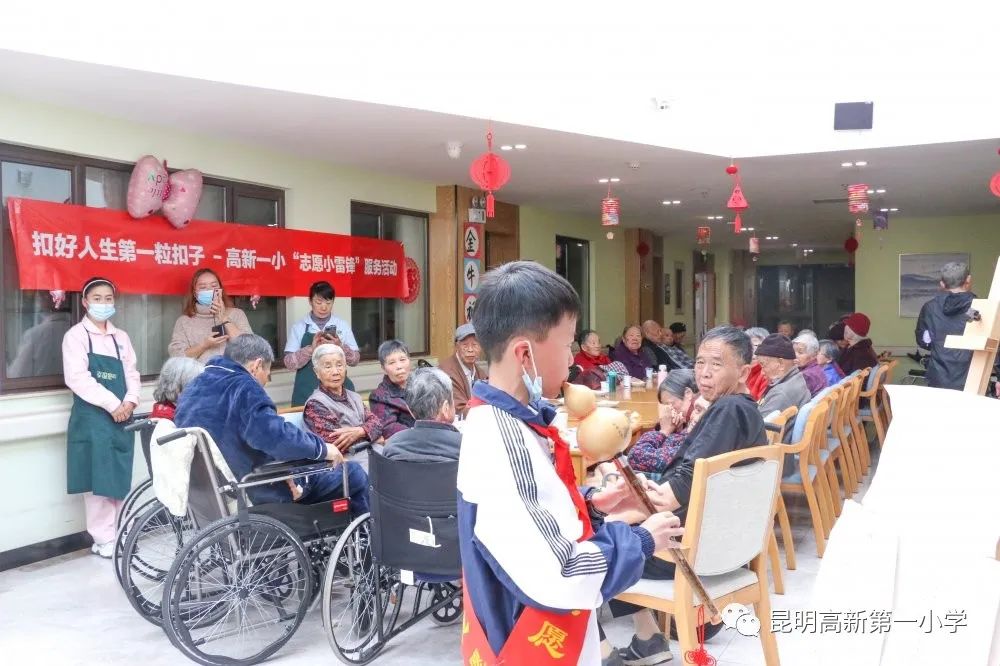 昆明高新第一小学(微信)