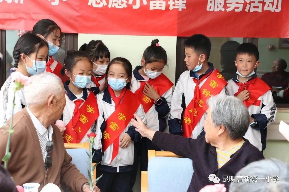 昆明高新第一小学(微信)