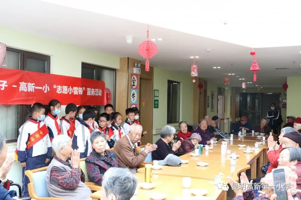 昆明高新第一小学(微信)