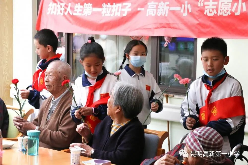 昆明高新第一小学(微信)