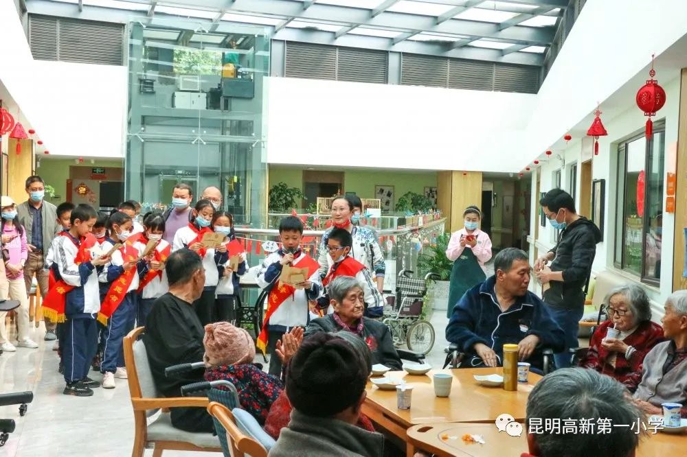 昆明高新第一小学(微信)