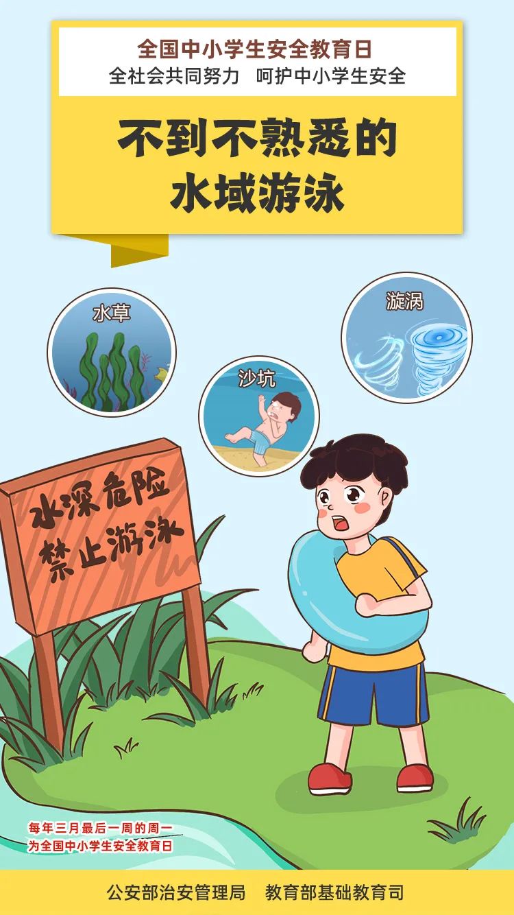 昆明高新第一小学(微信)