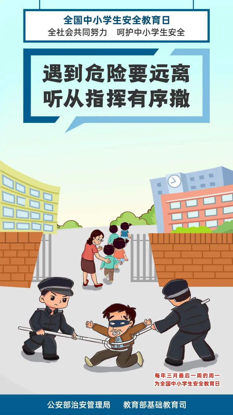 昆明高新第一小学(微信)