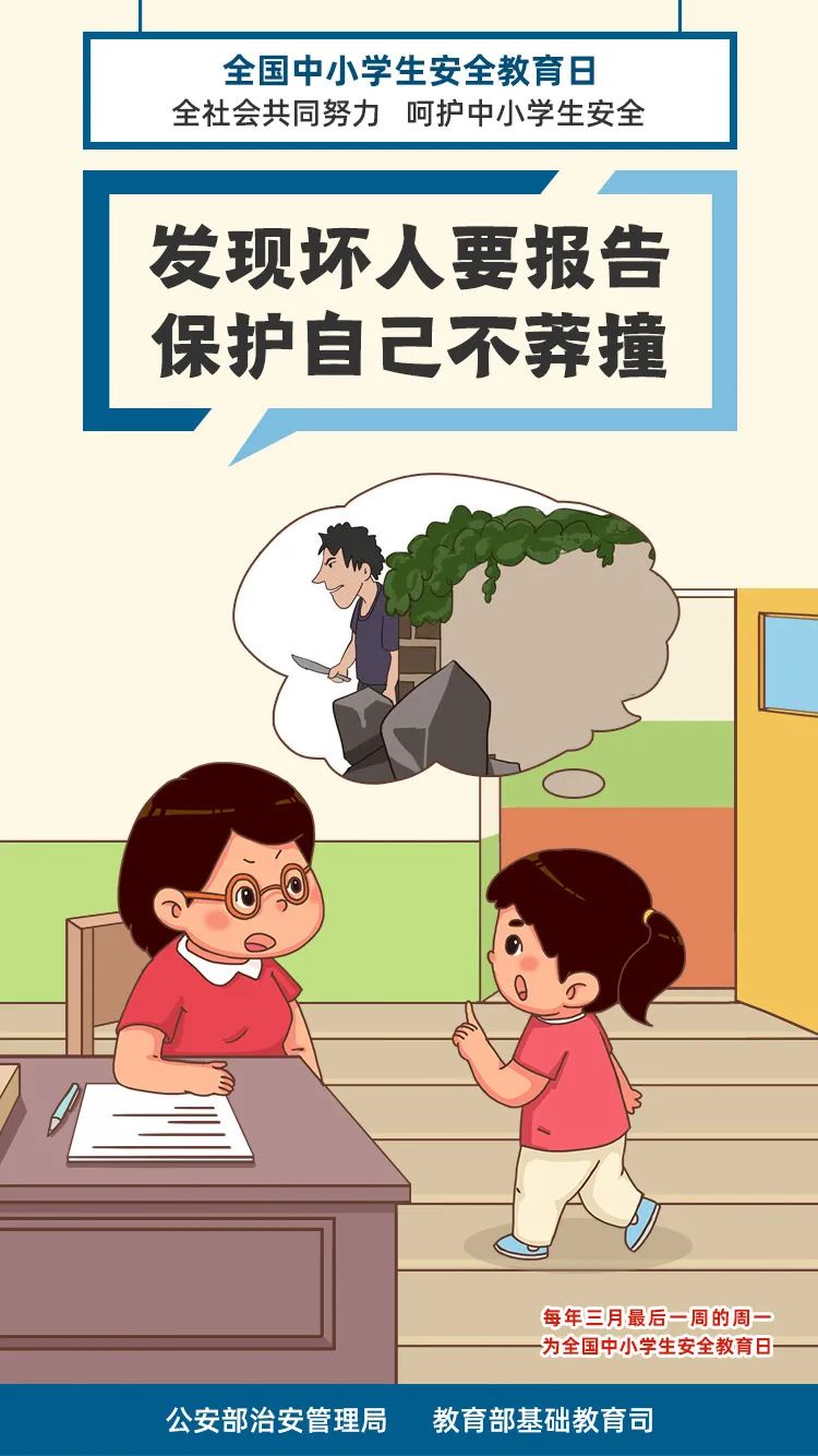 昆明高新第一小学(微信)