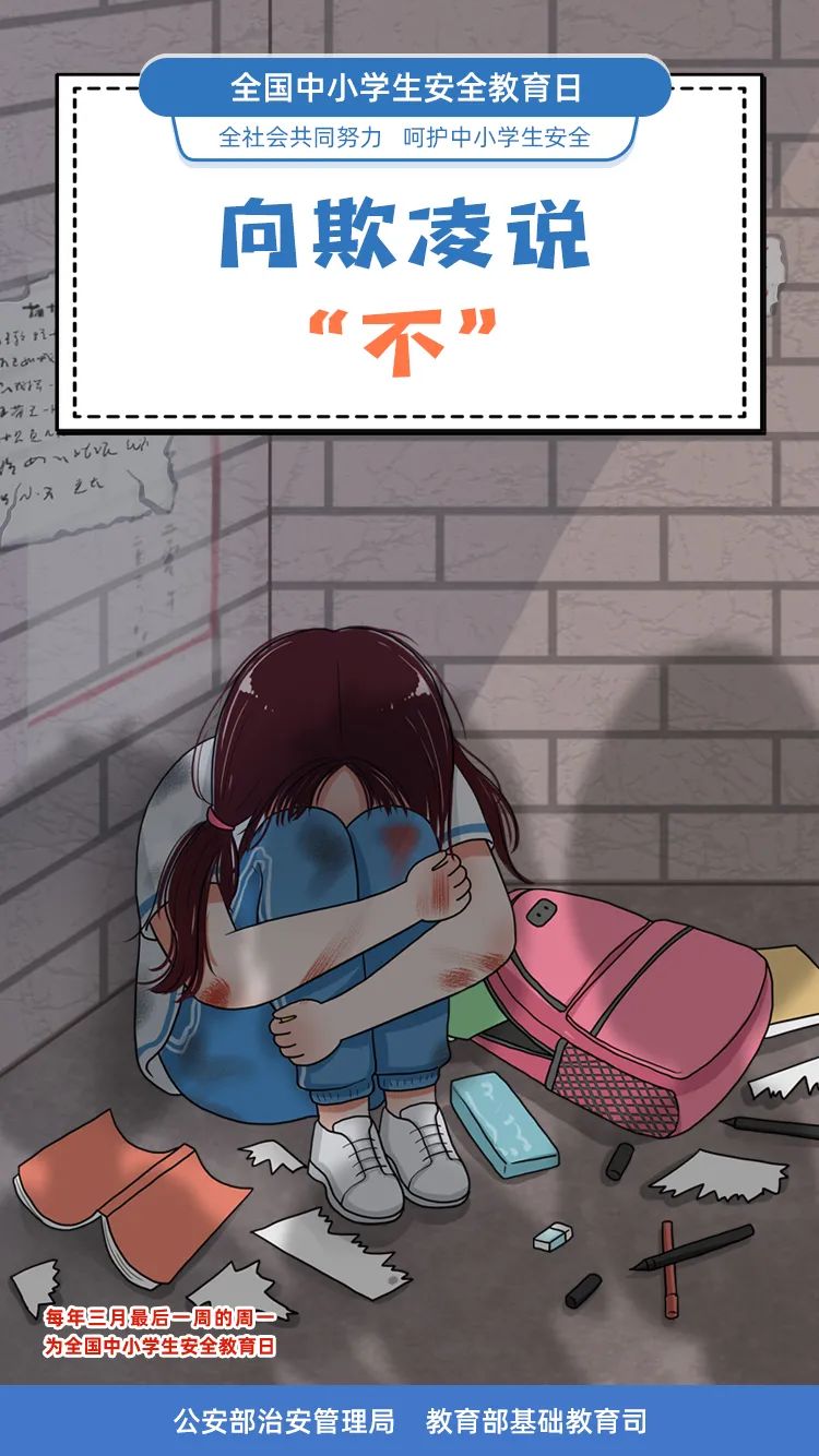 昆明高新第一小学(微信)