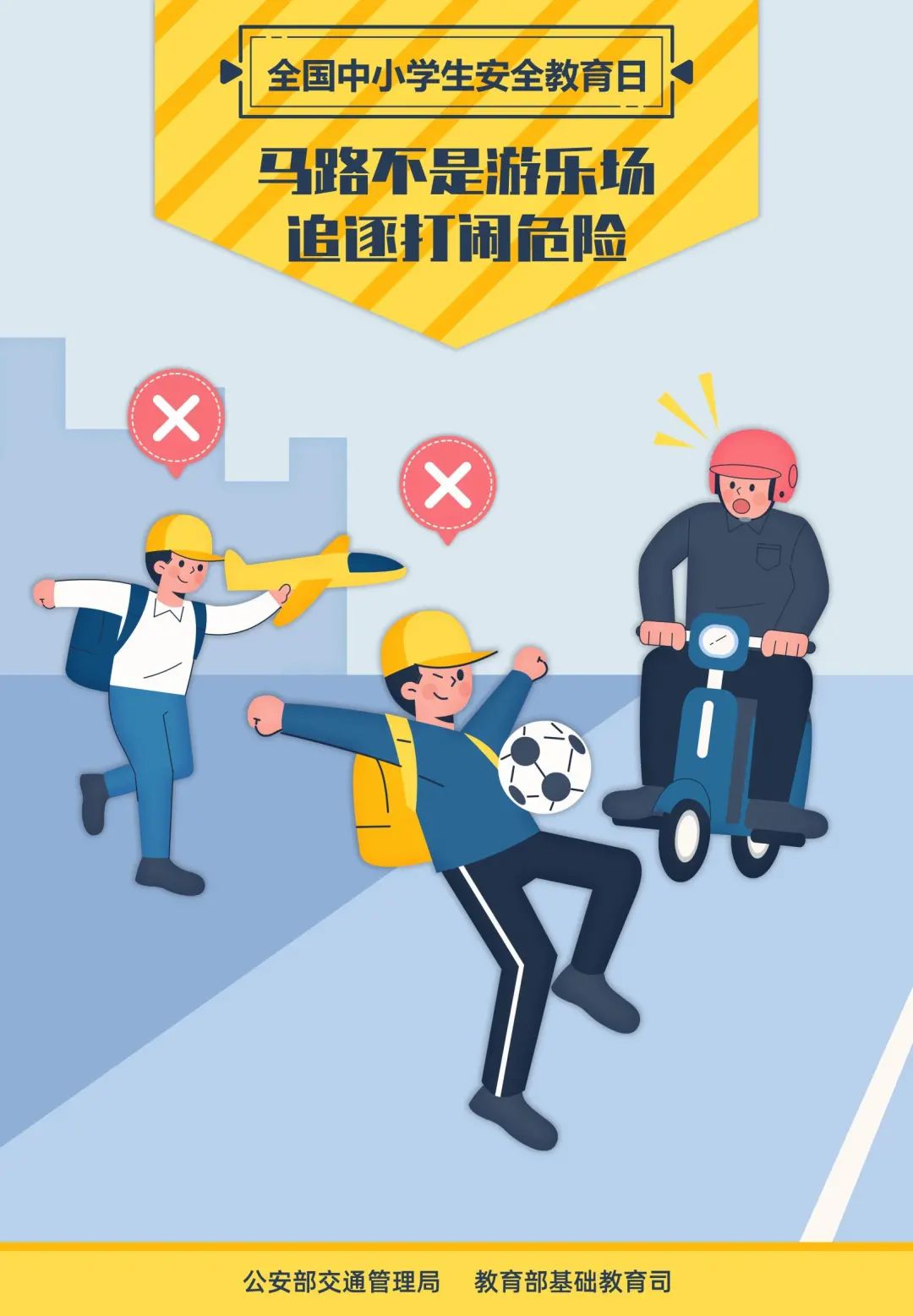 昆明高新第一小学(微信)