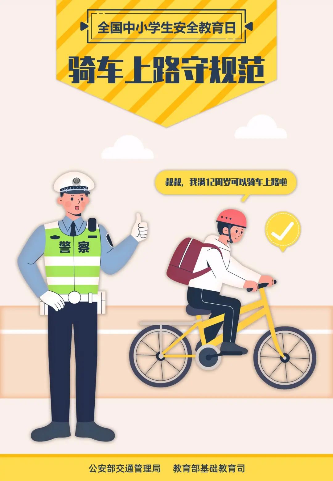 昆明高新第一小学(微信)