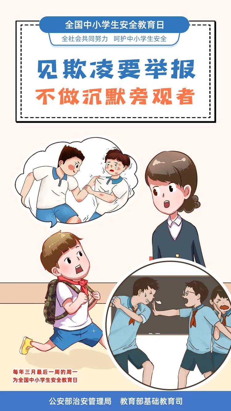 昆明高新第一小学(微信)
