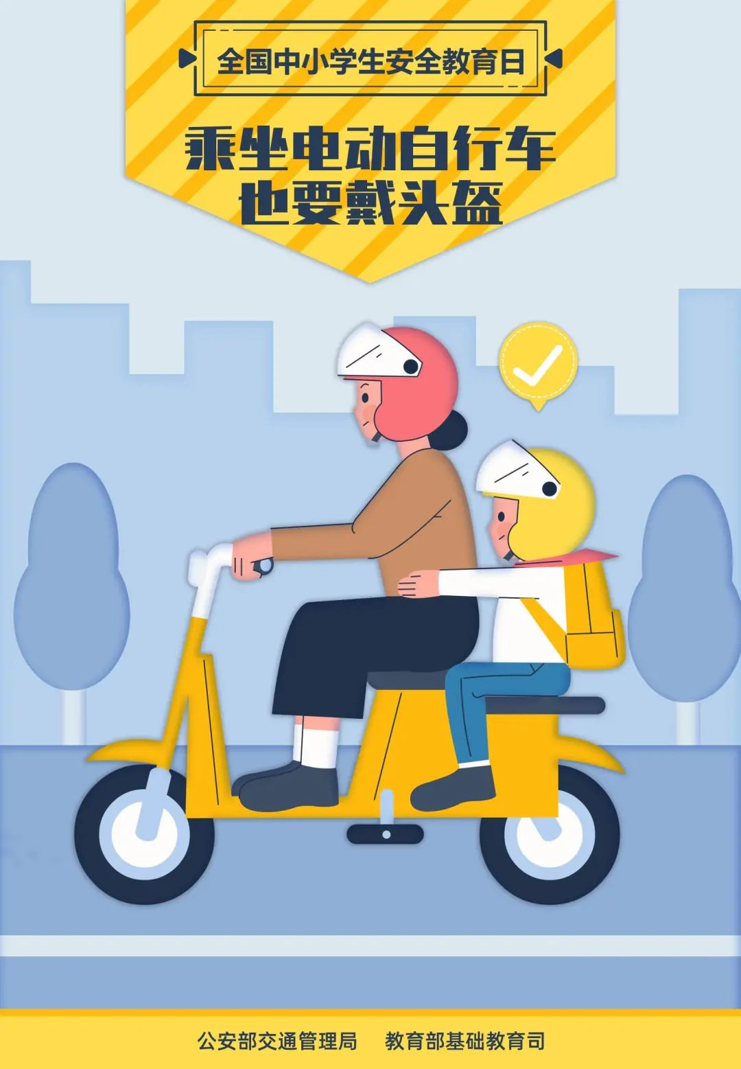 昆明高新第一小学(微信)