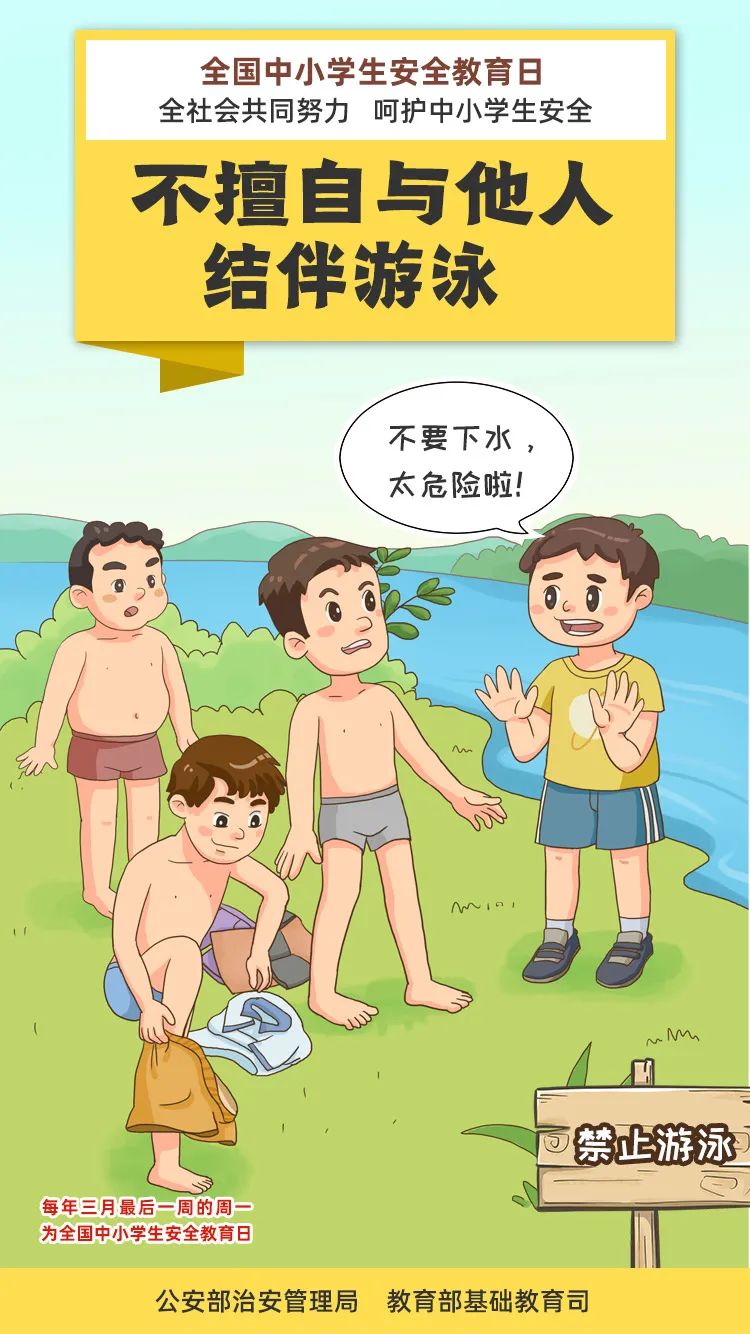 昆明高新第一小学(微信)