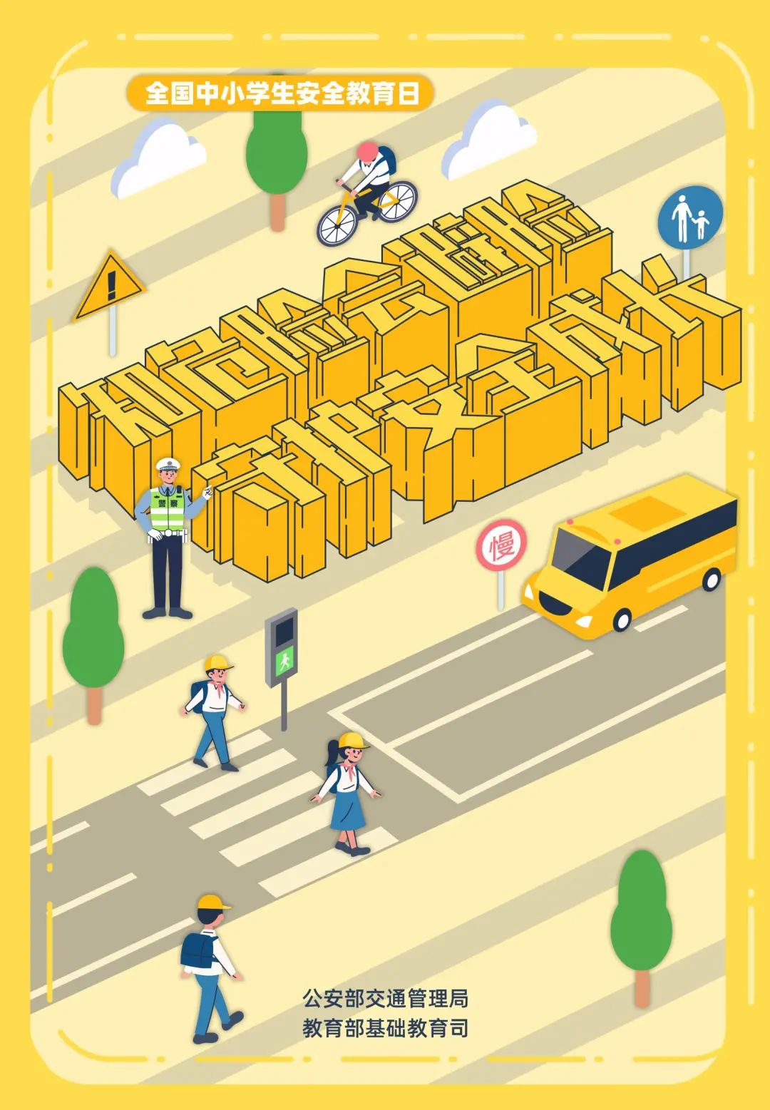 昆明高新第一小学(微信)