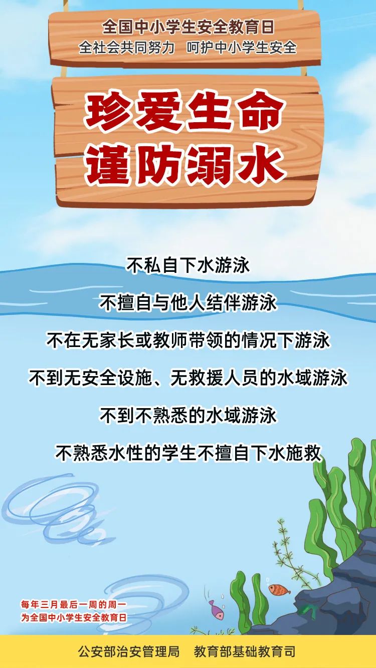 昆明高新第一小学(微信)