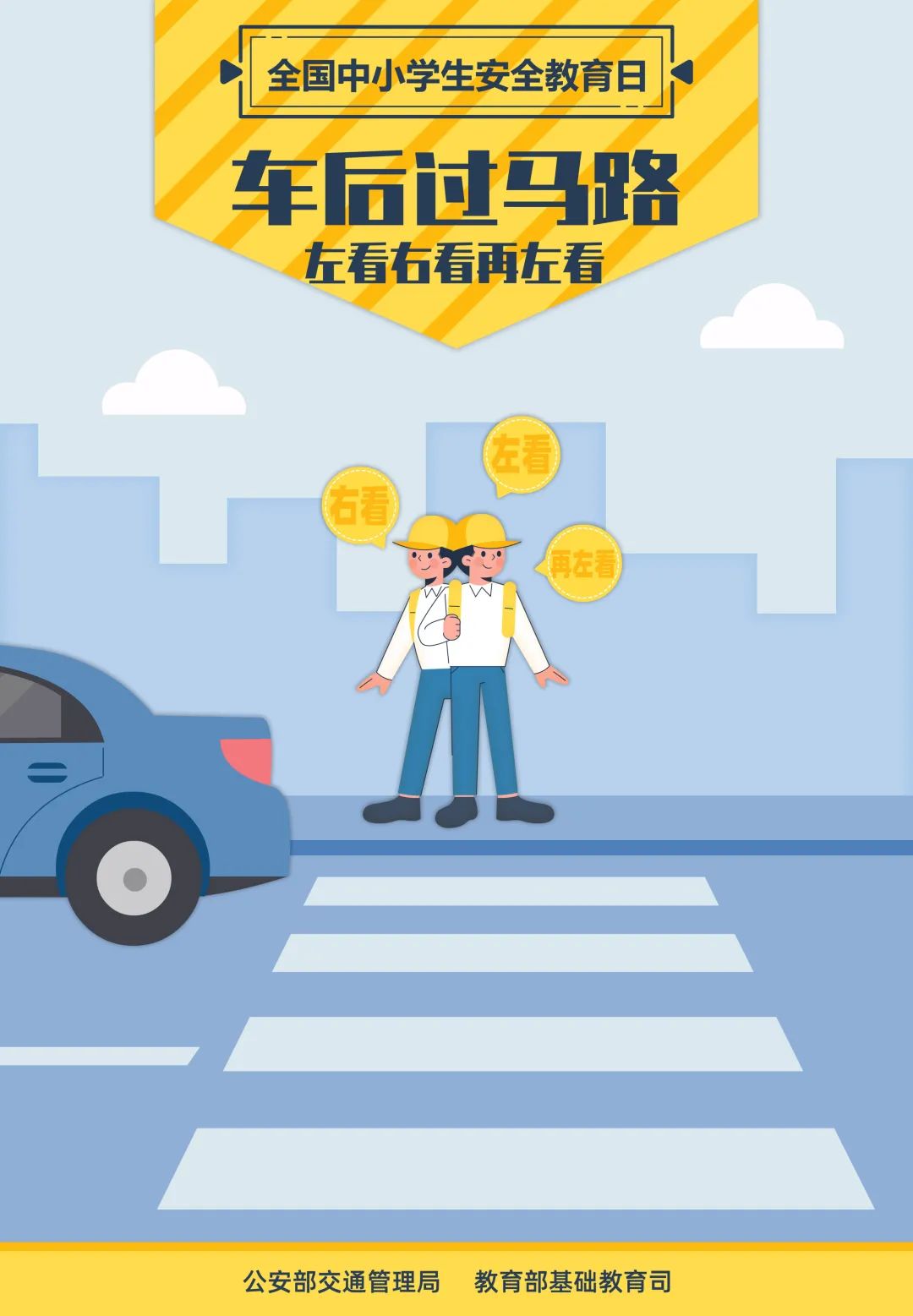 昆明高新第一小学(微信)