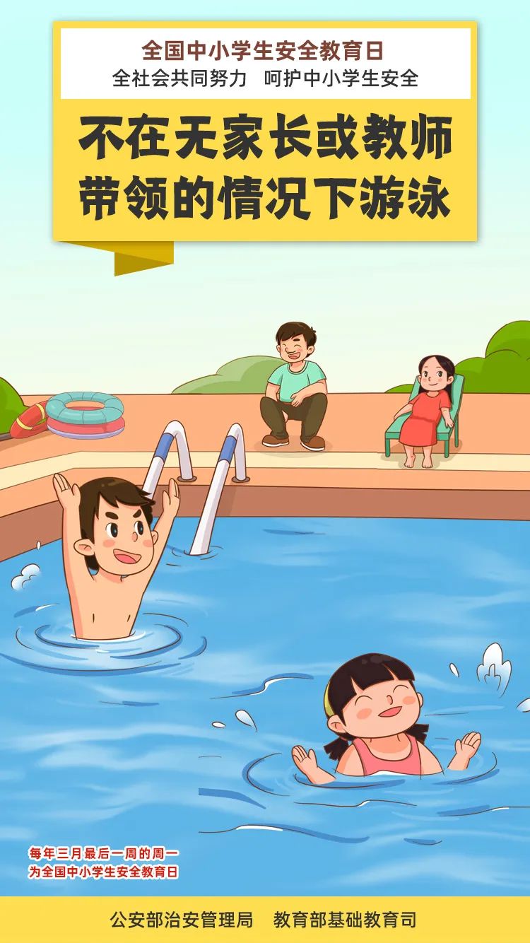 昆明高新第一小学(微信)