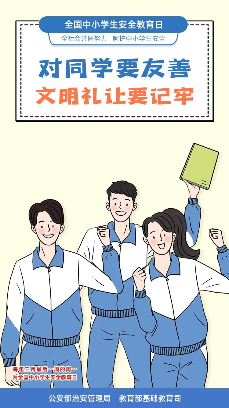 昆明高新第一小学(微信)