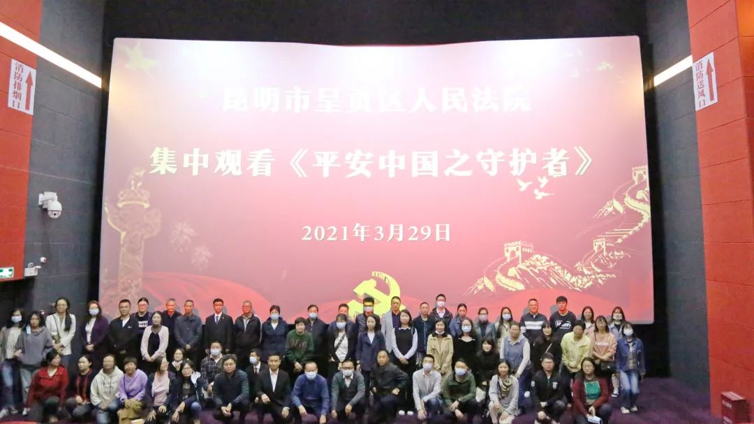 昆明市呈贡区人民法院(微信)