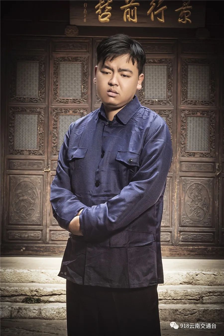 918云南交通台(微信)