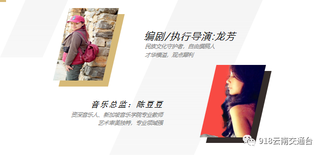 918云南交通台(微信)