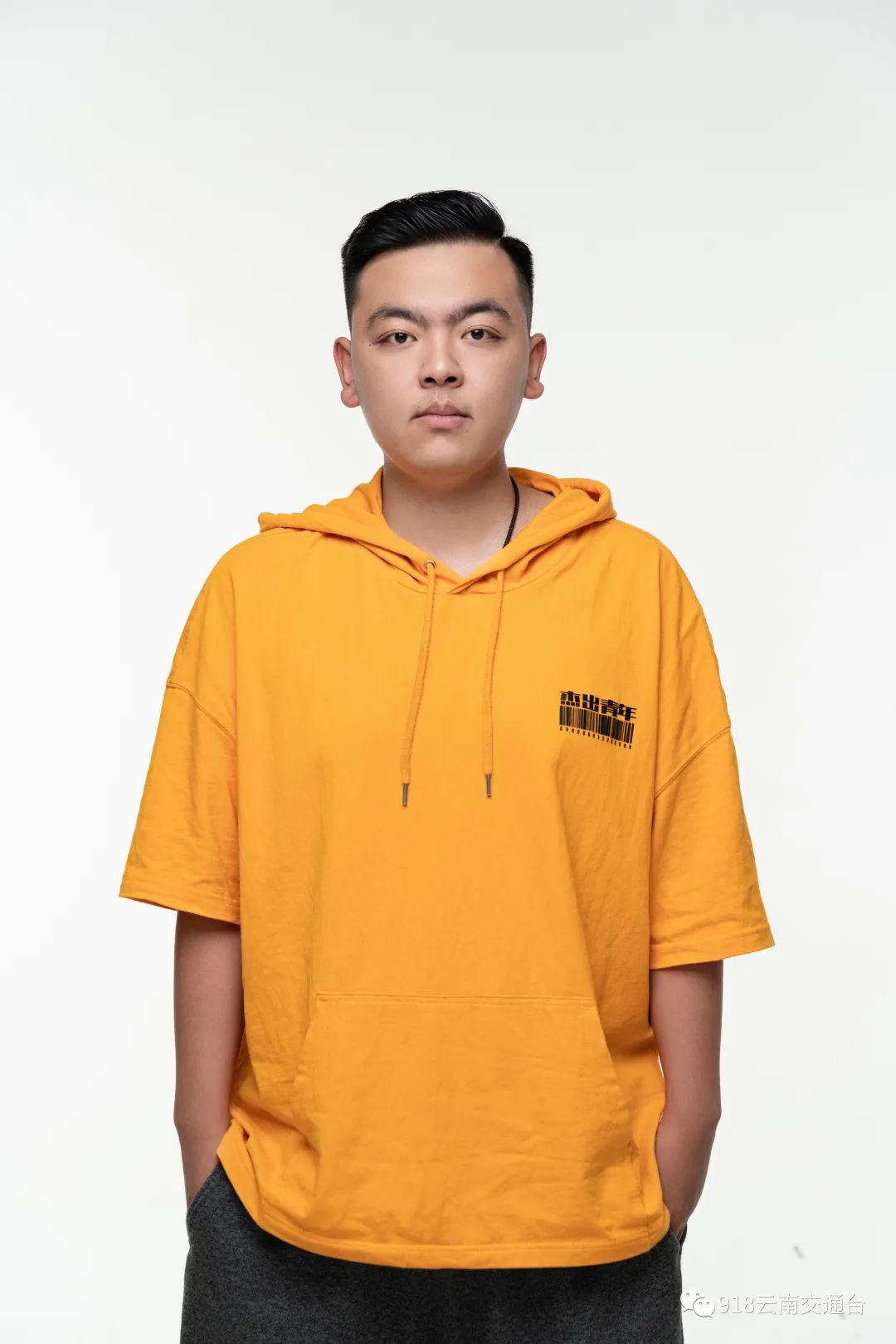 918云南交通台(微信)