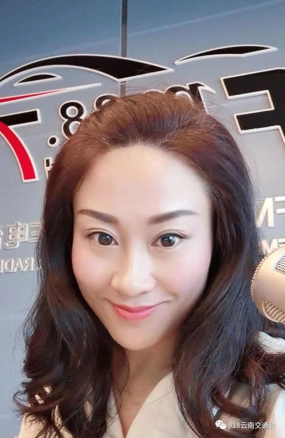 918云南交通台(微信)