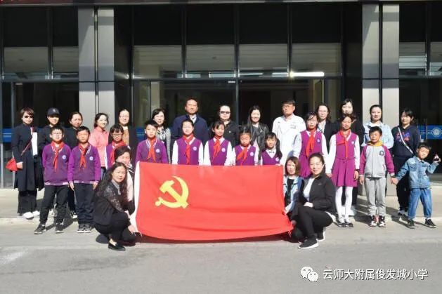 云师大附属俊发城小学(微信)