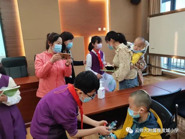 云师大附属俊发城小学(微信)