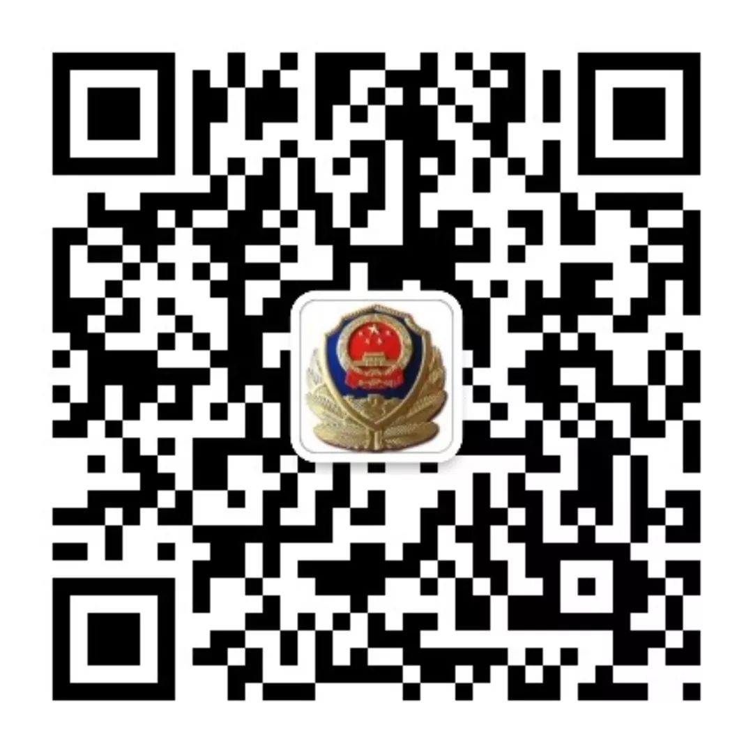 盘龙警方(微信)
