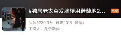 春城晚报(微信)