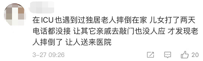 春城晚报(微信)