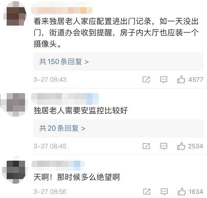 春城晚报(微信)