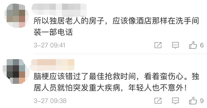 春城晚报(微信)