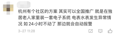 春城晚报(微信)