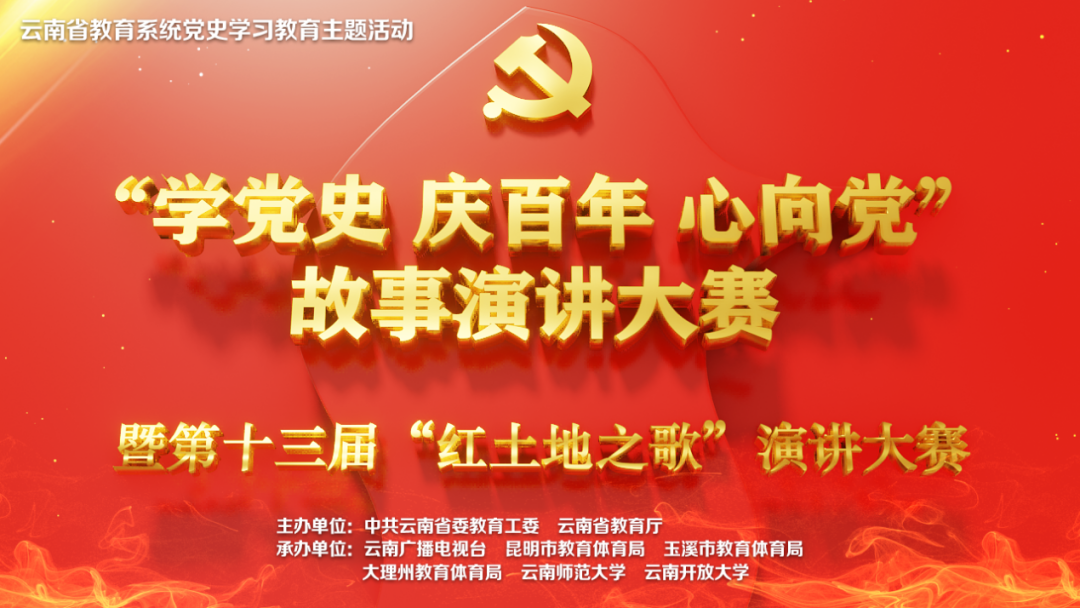 云南广播电视台(微信)