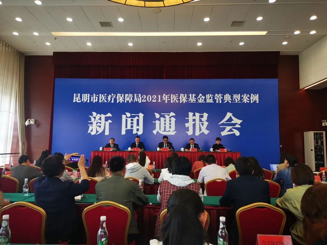 掌上春城(微信)