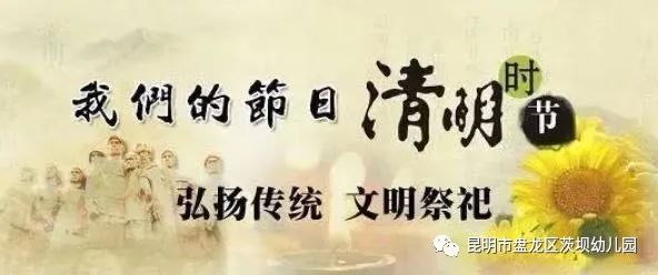 昆明市盘龙区茨坝幼儿园(微信)