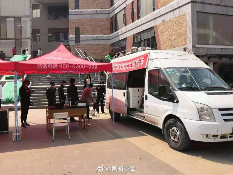 昆明交警微博