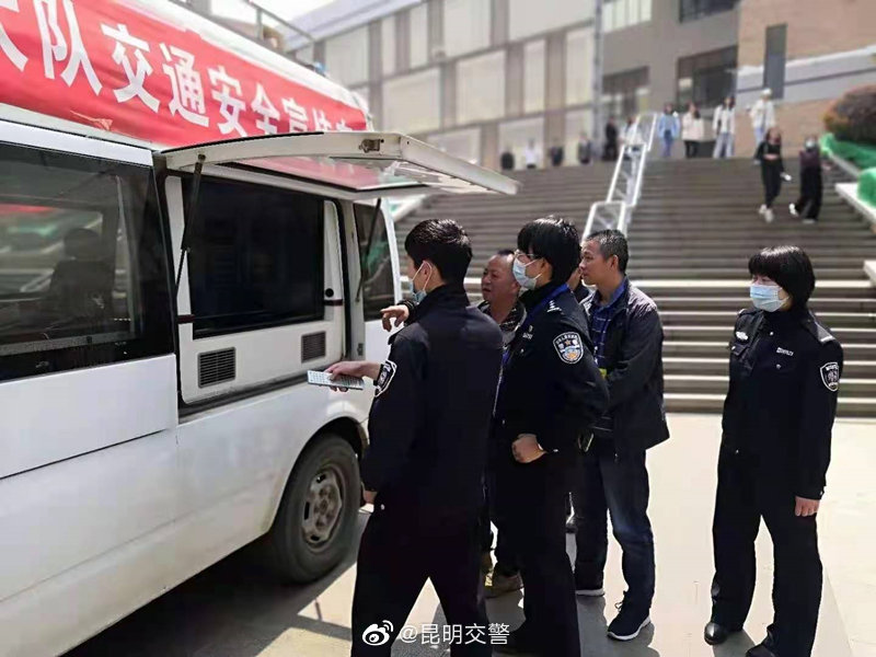 昆明交警微博