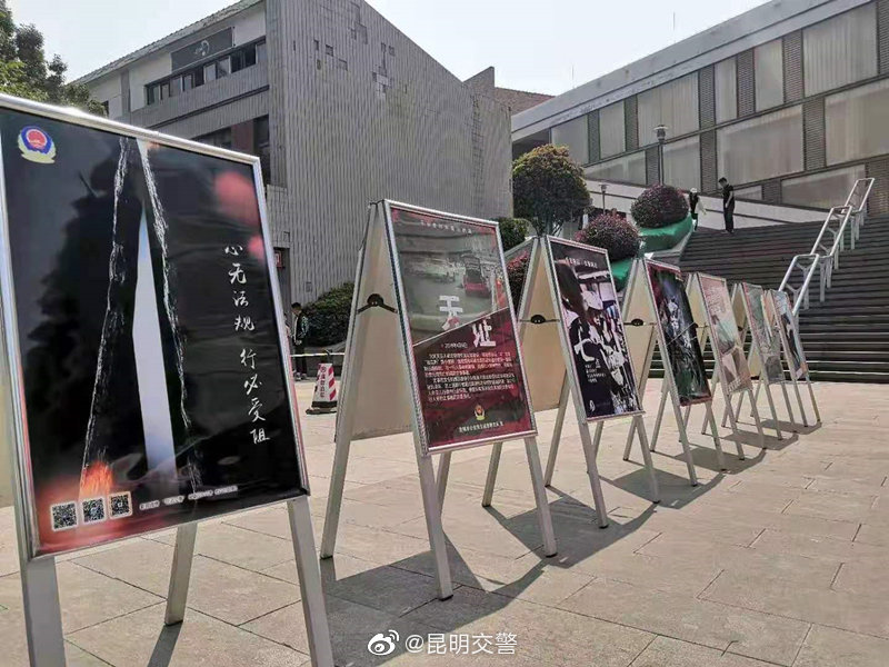 昆明交警微博