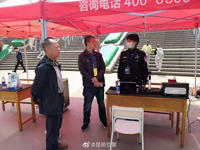 昆明交警微博