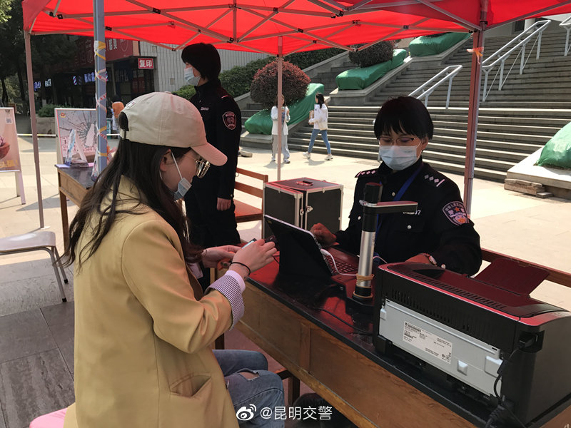 昆明交警微博