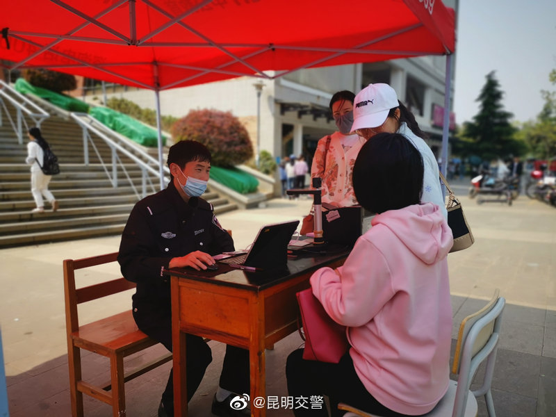 昆明交警微博