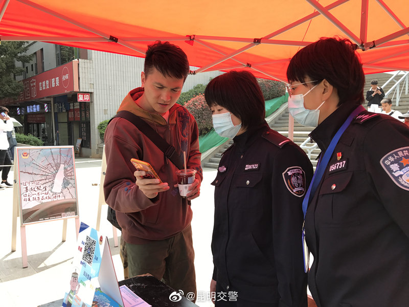 昆明交警微博