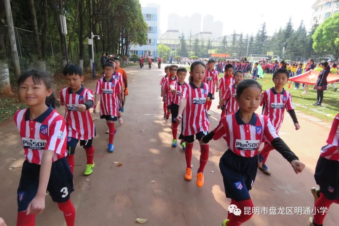 昆明市盘龙区明通小学(微信)