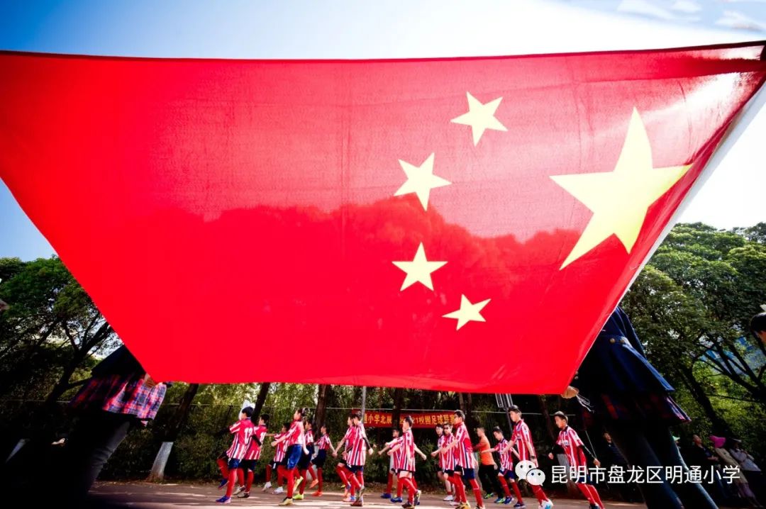 昆明市盘龙区明通小学(微信)