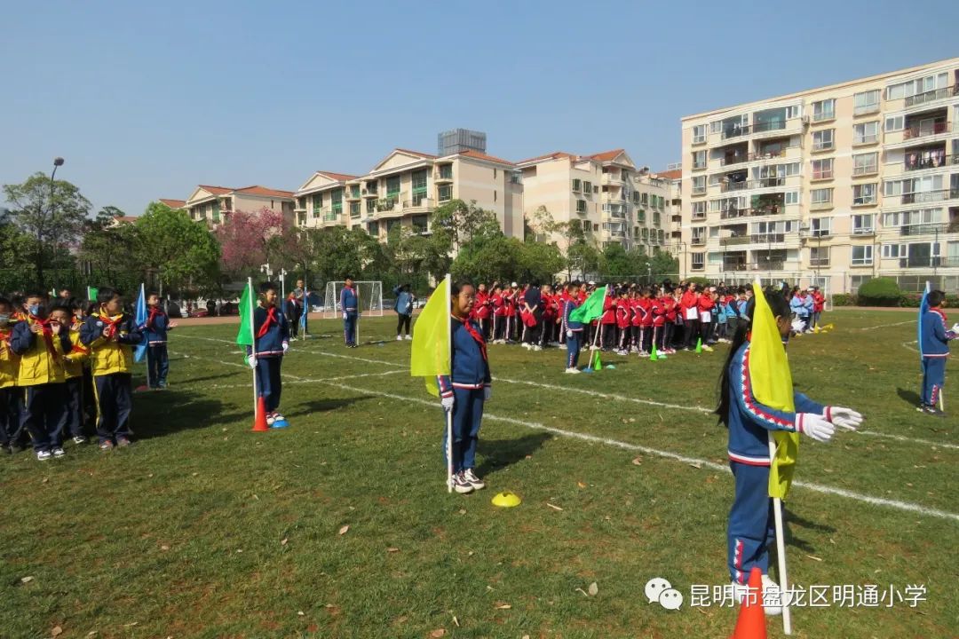 昆明市盘龙区明通小学(微信)