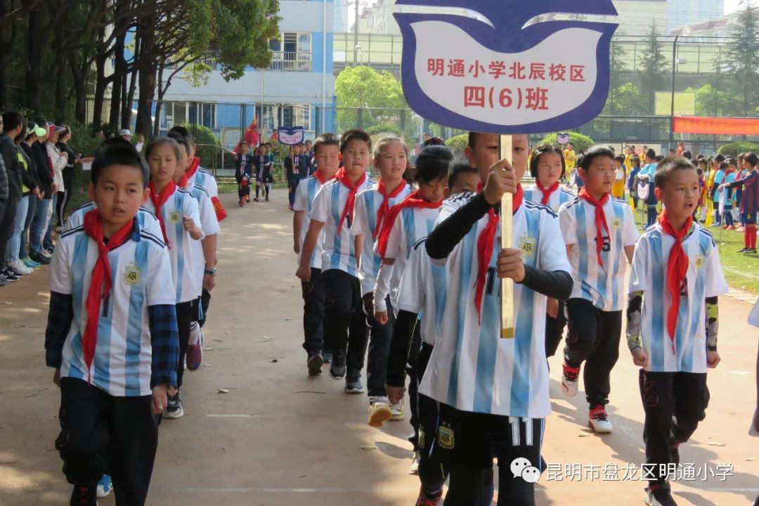 昆明市盘龙区明通小学(微信)