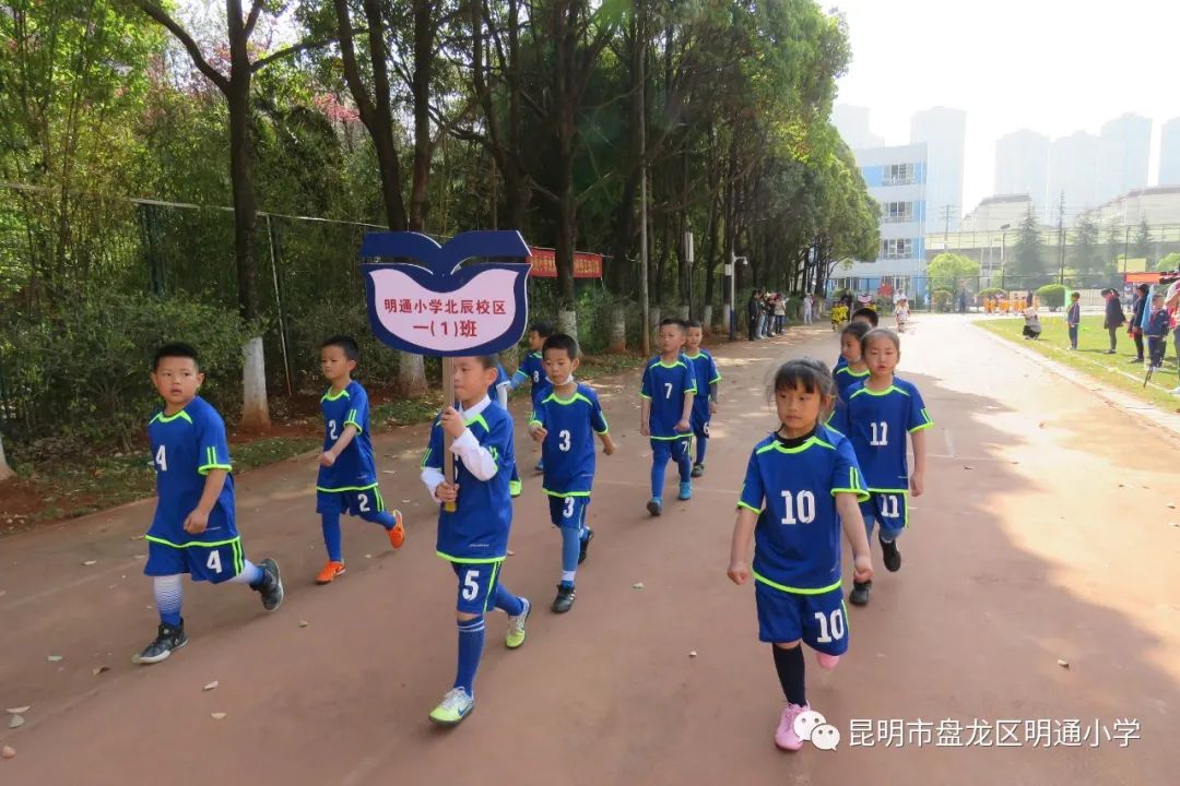 昆明市盘龙区明通小学(微信)