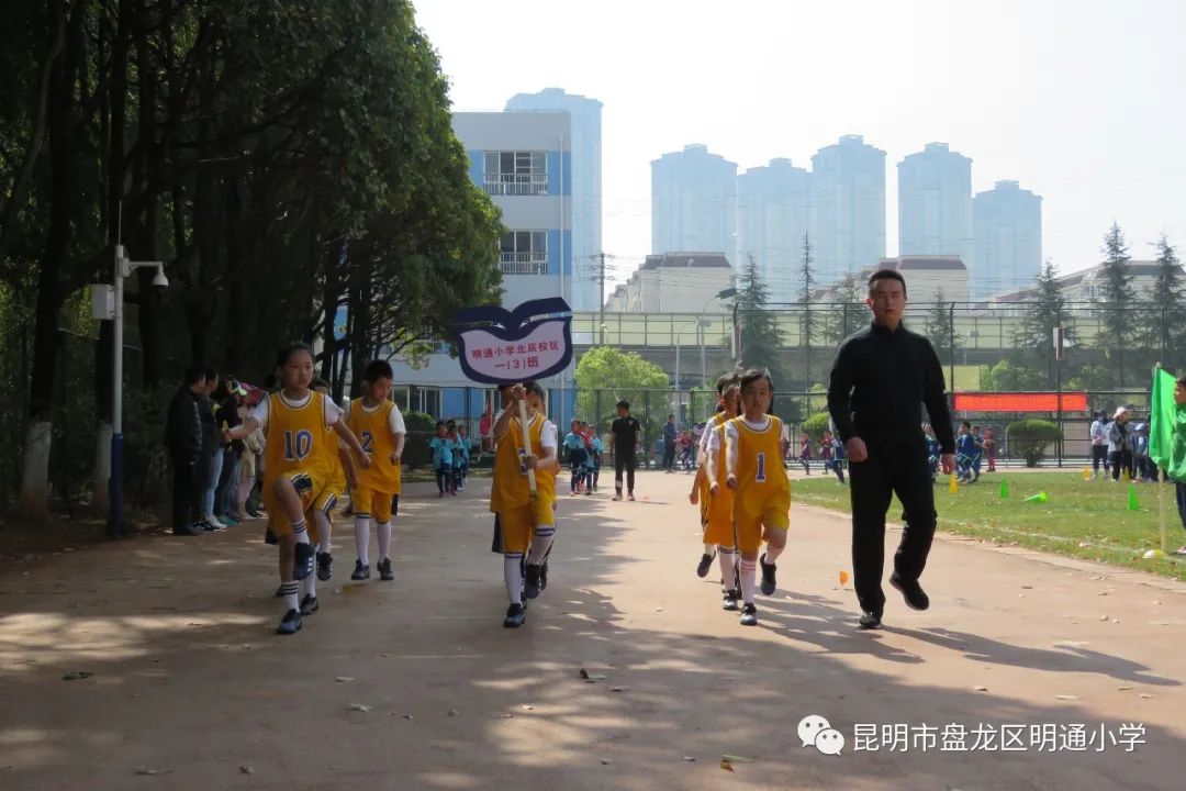 昆明市盘龙区明通小学(微信)